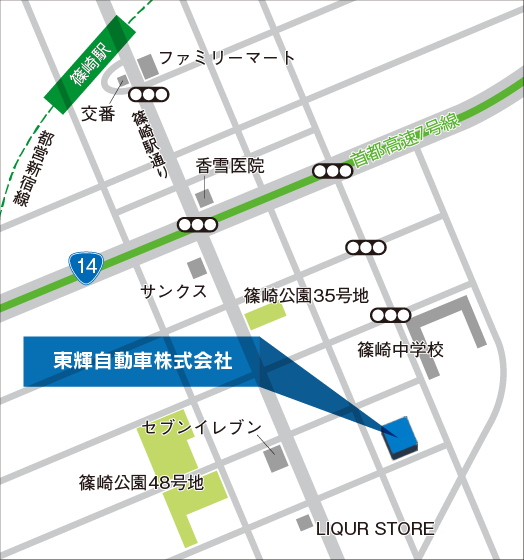 東輝自動車株式会社の地図